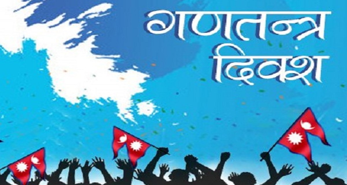 गणतन्त्र दिवसमा मैत्रीपूर्ण फुटबल आयोजना गरिने